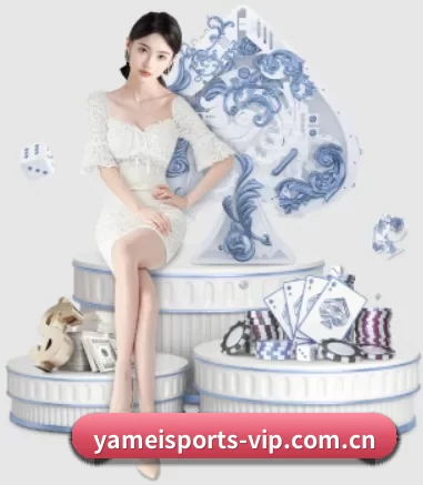 亚美体育 APP 界面