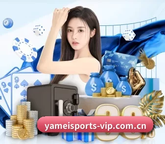 亚美体育 APP